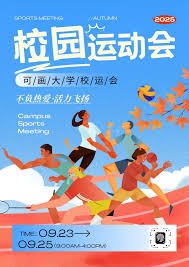 全北现代2-1光州捧杯，大田韩亚、浦项铁人、江原获亚冠资格